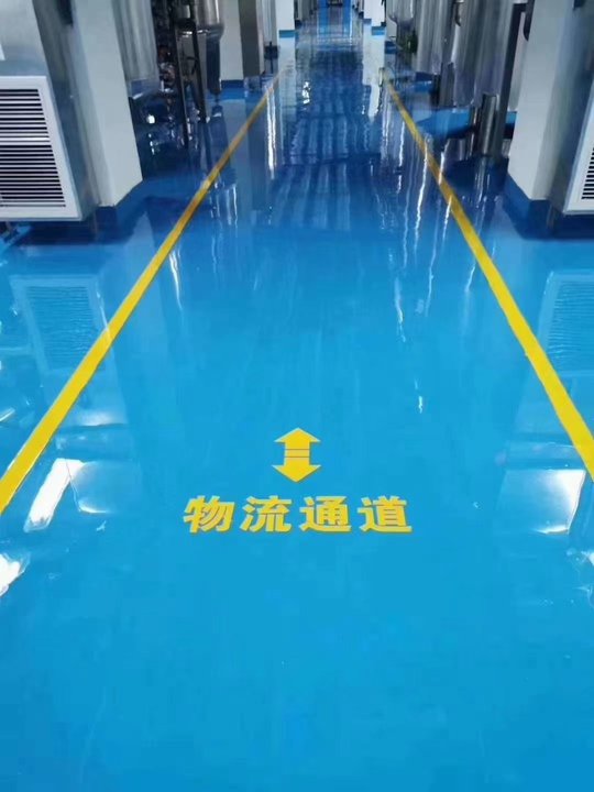Kadier epoxy floor project